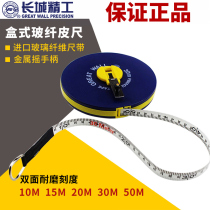 Great wall Seiko glass fiber tape measure cloth soft ruler leather ruler box construction 10 10 15 20 30 30 50100 m