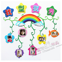 Kindergarten Huanchuang foam evaluation bar Color handmade foam sponge paper foam slogan wall sticker Colorful photo sticker
