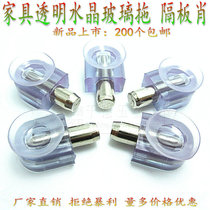 High-grade nylon glass laminate holder 6 centile shaft separator tox with suction cup separator nail crystal clothes cabinet laminate nail