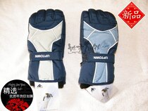 Outdoor landlord outdoor landlord outdoor winter windproof warm gloves mountaineering camping outdoor ski gloves