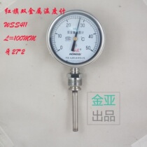 Red Flag Bimetal Thermometer WSS411-50 °C Dip Rod Length 100MM Surface diameter 100MM