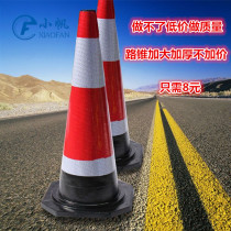 70CM rubber road cone road cone reflective barricade cone ice cream cone ice cream bucket cone transportation facilities