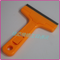 Wallpaper scraper glass cleaning scraper scraper scraper LCD screen separation scraper scraper glue remover scraper