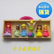 Princess styling ornaments eraser primary school stationery gift cartoon eraser set of 6