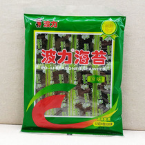 Polli Sea Tunes Children Ready-to-eat 30g * 3 sacks of original Taste Sushi Packs of Purple Vegetables snack Delicious Whole Box 24 Bag