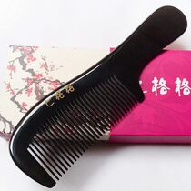 Natural wide tooth massage comb Large thickened natural black water horn comb Anti-static massage comb