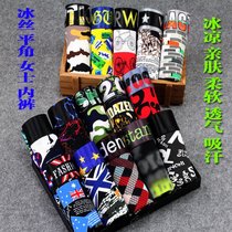 Cool summer ice screen camouflage letters wide-side lady flat underneutral Tt female quartet printing