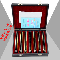 Swan 24-hole polyphonic full tone set harmonica advanced 7-tone 12-tone adult beginner send hardcover gift box