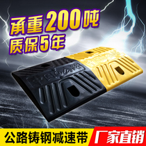 Brand new cast steel speed bump reduction Ridge cast iron road speed brake road load 200 tons Guangdong Foshan