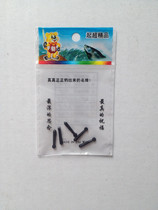 Sky Clouds Fishing Gear Accessories for Fishing Gear Accessories