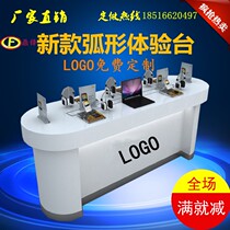  New oval experience table Curved experience table Mobile phone store Nakajima display table Xiaomi Samsung Huawei display table