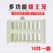 Bee Beekeeping Tools Plastic Kingcage Bee Versatile Bee Kingcage royal cage Queen Bee Beehive