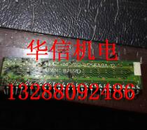 MC-122-41256A9A-12 Real Map Spot Inquiry refers to negotiation