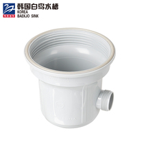 South Korea imported white bird sink sink accessories vegetable wash basin downwater device deodorant sink bucket