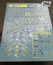 Youtian Paradise Dalin Original striped hot gold and silver RG 24 gold heresy confused day Mina Water Sticker