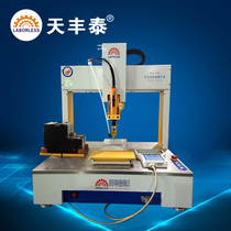 Camera housing lock lock screw machine desktop automatic double-station screw machine automation equipment