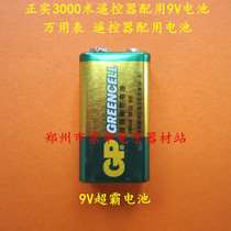 Real 3000 m remote control multimeter toy car matching 9V battery