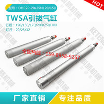 Robot Taiwan TWSA forward and backward cylinder extraction cylinder DHR2P-25N120 25N170