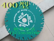 400 500 Yellow River whirlwind new road front saw blade road saw blade laser welding sharp whirlwind