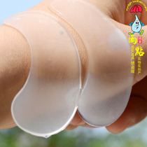 20 pieces of bone collagen eyefilm vitriolic eye adhesive film to black eye ring eye bag water replenishing moisturizing fine grain