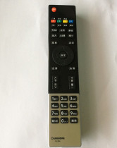 Applicable Changhong TV remote RL78A RL78A RL78B 3D42A3000I 50A3000I Changhong Remote Control