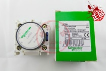 New Original Schneider Schneider (France) LADR4 power-on delay 10-180s