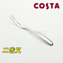 Foreign trade export UK costa thickened stainless steel two-tooth fork fruit fork small fork forks Western food tableware