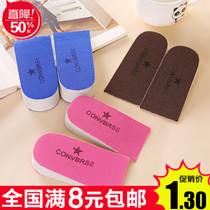Full 9 9 yuan increase insole hot-selling mens and womens increase insole invisible increase optional color