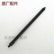 Synchronous dycar small pressure spring adjustment foot Spring Guide column sewing machine accessories