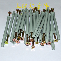 Percussion expansion bolt American solid nail plastic expansion screw floor keel nail M10*80 100mm