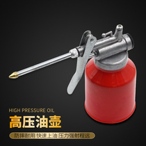 High pressure plastic oil pot dripping pot manual household metal filling pot gun transparent Oiler tip filling pot