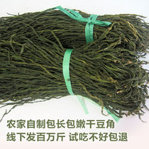 2018 farmhouse homemade super green dried beans 500g long cowpea shred dried Lishui jar beans dry New goods