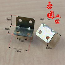25*18*1 0 angle code L-type 90 degree small angle iron right angle partition bracket holder furniture connector
