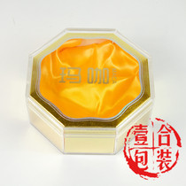 High-grade transparent maca packaging box positive octagonal plastic box inner box maca box 250g gift box
