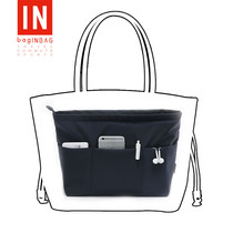  bagINBAG Bag Middle bag Storage makeup liner Finishing bag Travel portable simple large capacity Commuter quality