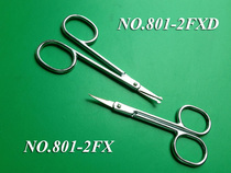 Beauty shears eyebrow scissors nose hair scissors eyebrow trimming stainless steel repair scissors false eyelashes trimming cocked elbow scissors