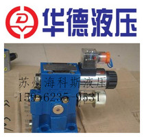 Huade Hydraulic DBW10B-1-50B3156CG24N9Z5L Electromagnetic relief valve DBW10B-1 220V