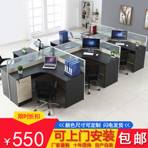 Office furniture combination screen card position staff desk Computer desk 2 4 6 people Simple modern staff position