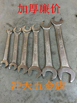 Shandong also worked to thicken double - headed wrench Hardware Tool Maintenance Wrench Specifications 6 to 46 specifications