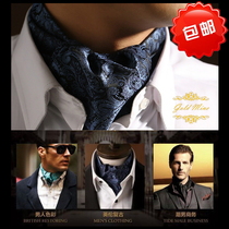 Xingzhao autumn and winter Korean fashion British retro shirt collar scarf mens suit scarf pocket towel set