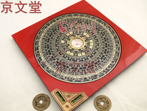 Authentic original Taiwan Hanhui Feng Shui Compass 6 2 inch triple Plate Yang Gongpan Zhouyi Luo Jing Luo Geng plate