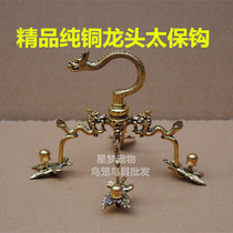Fine copper faucet pattern Taibao hook four-corner hook Indigo chin embroidered eye red seed shellfish bird cage cage hook