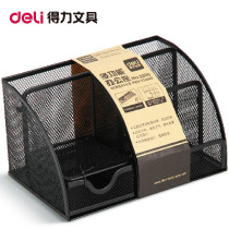 Del 9200 Office supplies multifunctional pen holder storage box pen holder metal grid Pen Holder