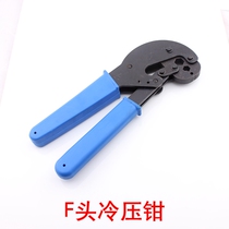 F-head metric Imperial cold pressing pliers RG6 RG11 cold pressing pliers