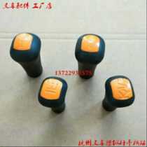 Forklift Joystick Handball Multi-way Valve Control Ball Buck