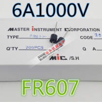 (Superior Electronics) FR607 high frequency fast recovery diode 6A 1000V new original
