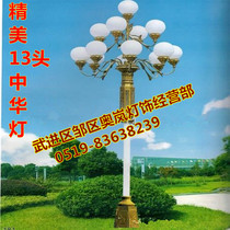Factory for 6 m 8 m 10 m 13 13 Chinese lamps 13 Fire pellet leaves View light Tiananmen Square lamp Full set