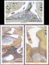 Philatelic Products 1998-27 Lingqu Stamp Collection