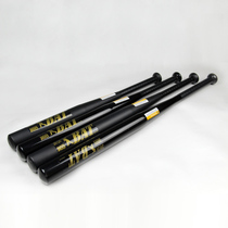 Frosted Matt alloy steel baseball bat Car self-defense bat Bars Home Defense Bold baseball stick