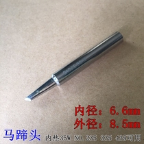 Guangzhou Huanghua GJ Gao Jie NO 435T horseshoe head electric soldering iron head 35W single price